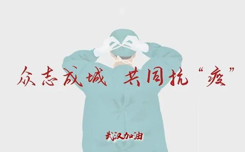 聲暖江城——聆聽滿晴朗誦《武漢，加油》的文藝力量